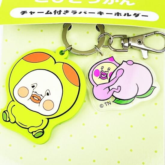 こびとずかん ストラップ キーホルダー 楽天市場】こびとづかん チャームの通販