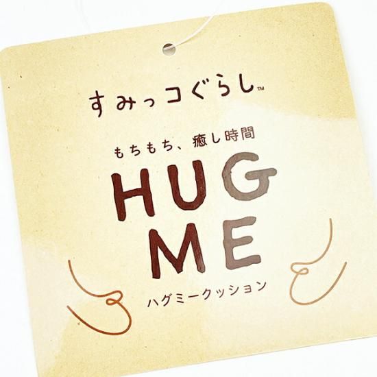 すみっこぐらしクッション