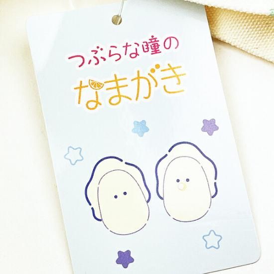 つぶらな瞳バッジ、ランチトート