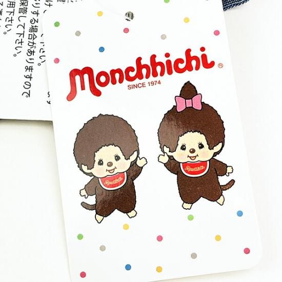 モンチッチエプロン