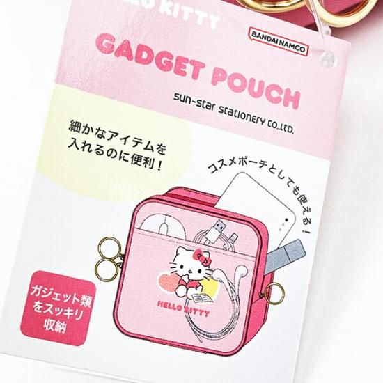 ハローキティ ハローキティの古時計 サンリオ キティ（当時物 サンリオ ハロー