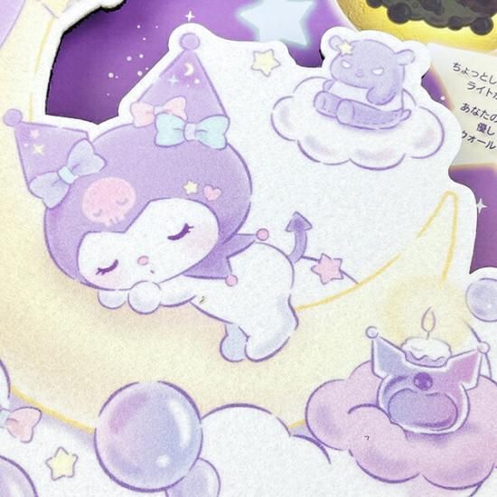 サンリオ　クロミ　ウォールライト