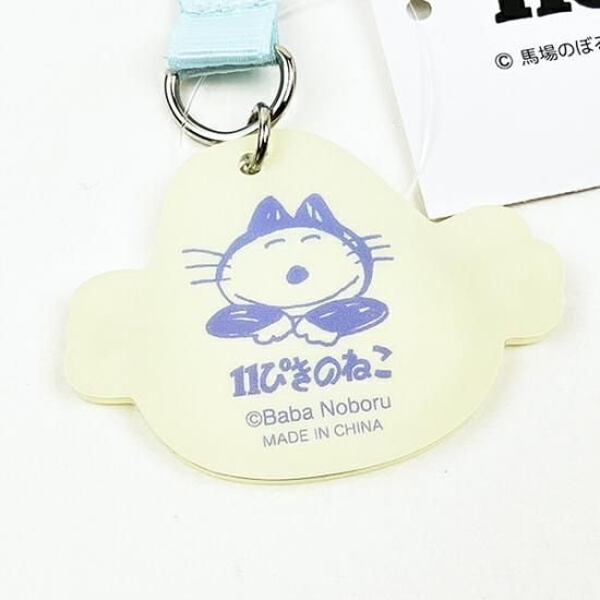 １１ねこキーホルダー