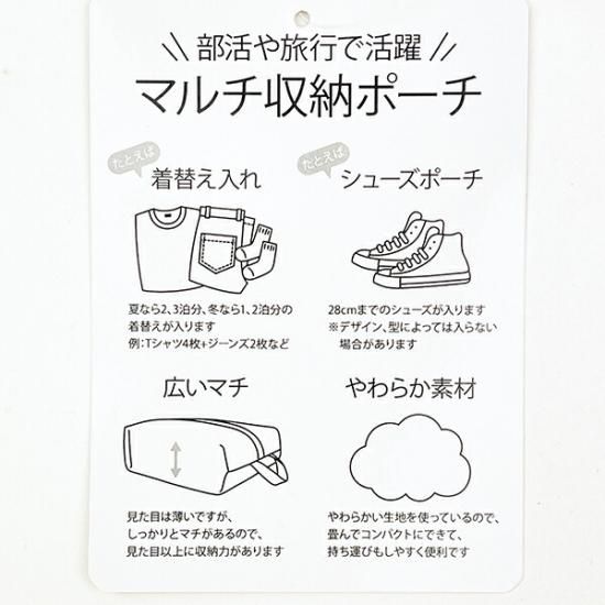 スヌーピーワイドポーチ