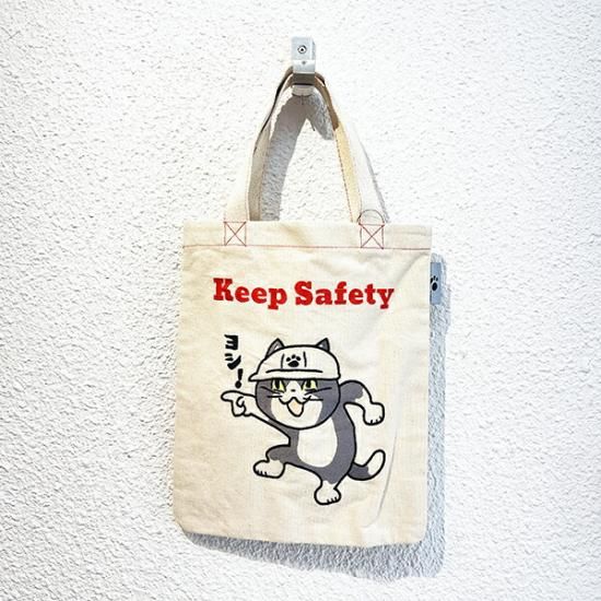 仕事猫バッグ