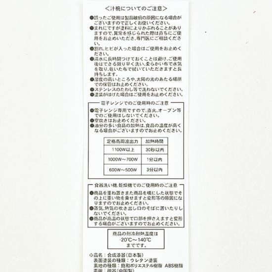 サンリオお皿セット