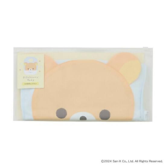 リラックマ - リラックマ コリラックマ おきがえ メイドエプロン