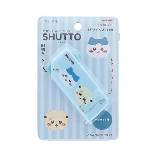 ちいかわ2wayカッター