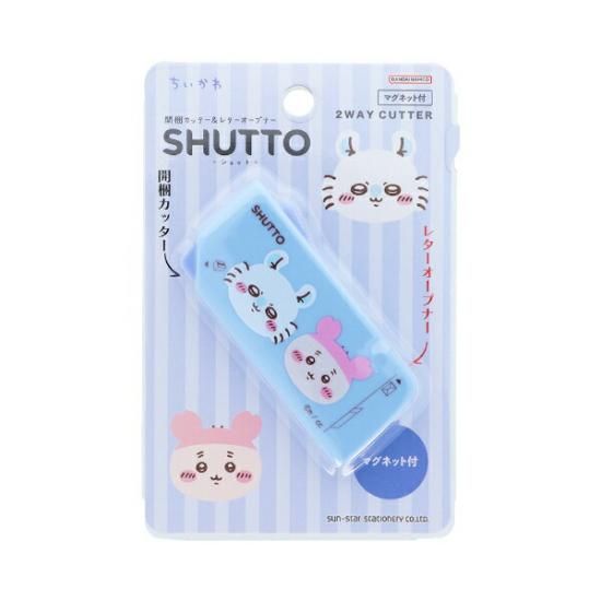 ちいかわ2wayカッター