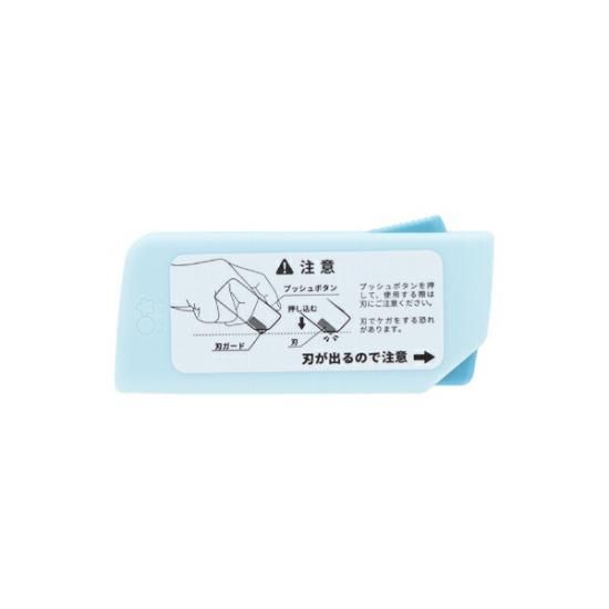 モフサンドの文具