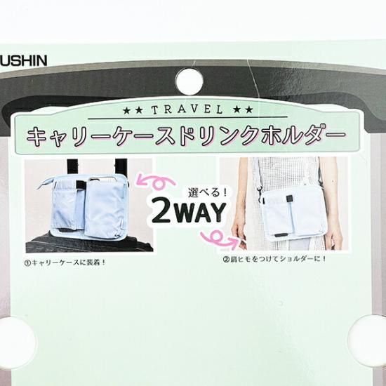 カービィ旅行