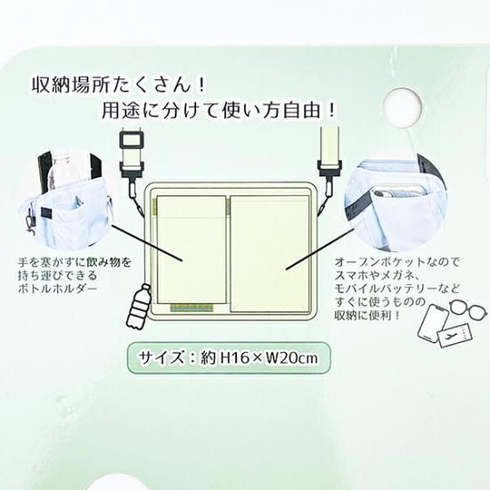 カービィ旅行