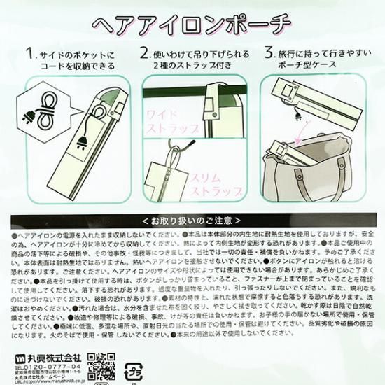 カービィ旅行
