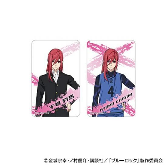 ブルーロッククリアカード