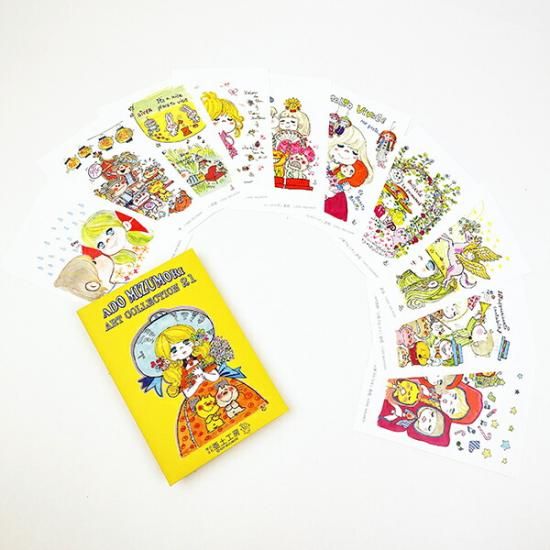 セール 一番安い ポストカードセットVOL.21 水森亜土 10枚入り 文具 亜土ちゃん 画集