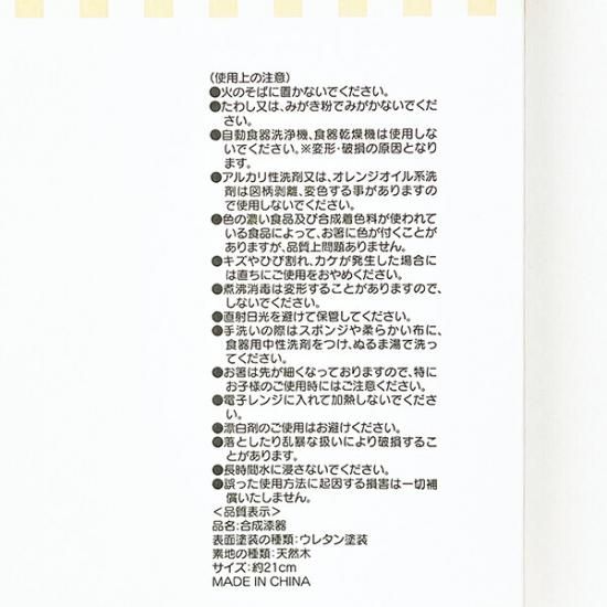 ワンピース　天削り箸10本セット