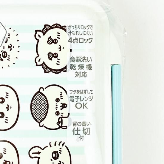 ちいかわランチ用品