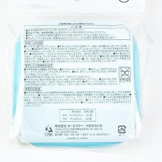 ちいかわランチ用品