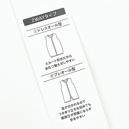スヌーピー ガーゼスリーパー ベビー用品 赤ちゃん