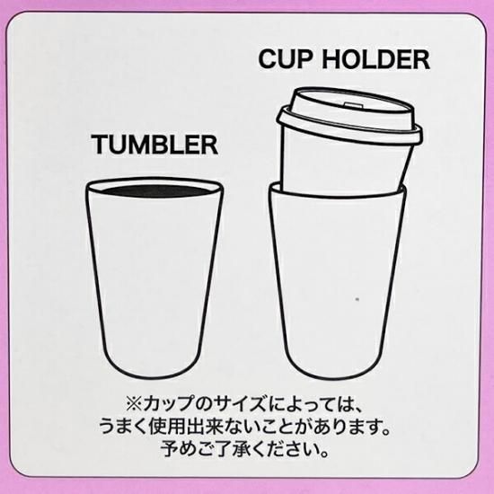 サンリオタンブラー