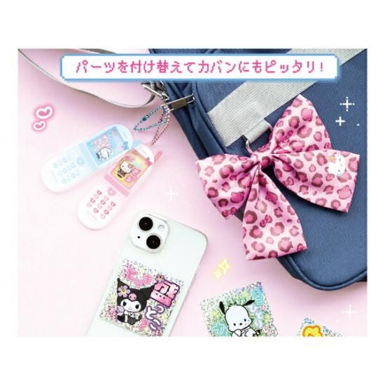 サンリオヒョウ柄アイテム