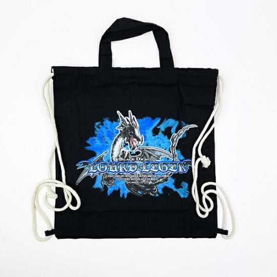 家庭科のドラゴン ブラックドラゴン ルールレジェ ナップザック バッグ