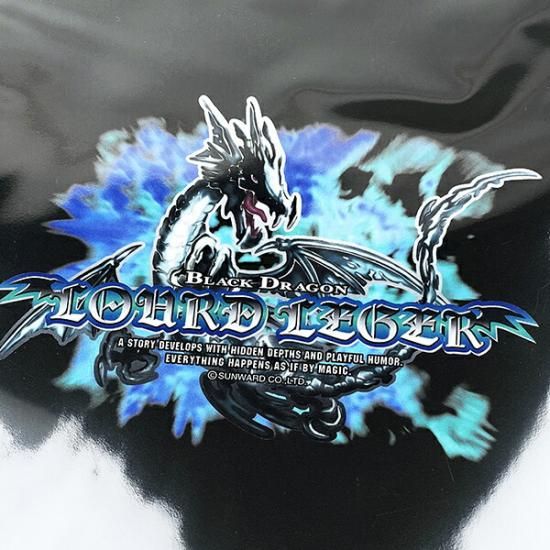 家庭科のドラゴン ブラックドラゴン ルールレジェ A4クリアファイル 文具