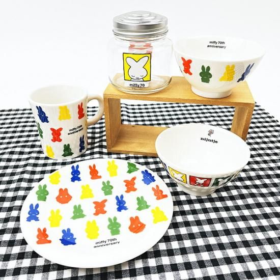 ミッフィー miffy 70th ヒストリー プレート 食器 日本製