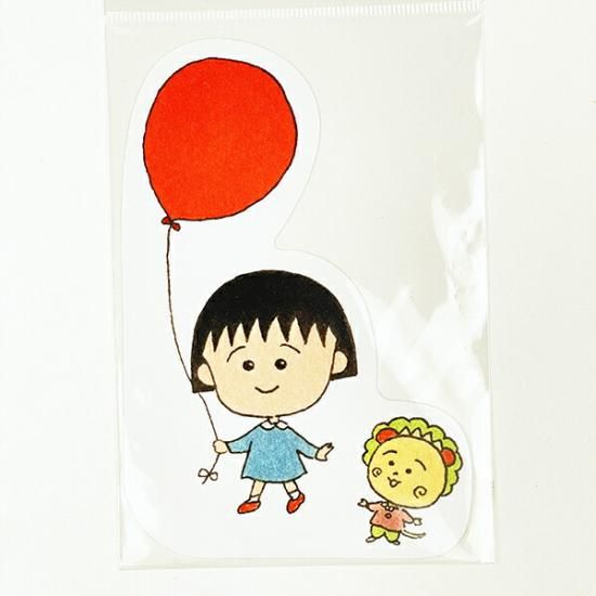 まる子とコジコジ eHONTOMO 風船 ダイカットポストカード 文具