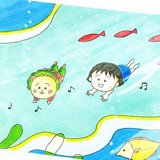 魅力的な価格 まる子とコジコジ eHONTOMO 船 ポストカード 文具 まるコジ 日本製 着せ替え服・アウトフィット