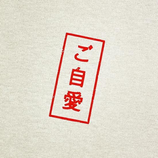 アイシナモTシャツ