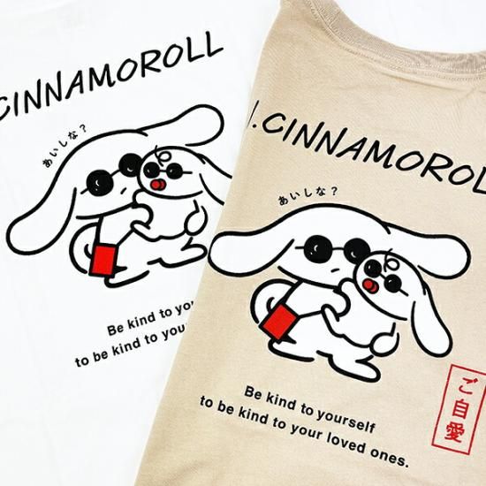 アイシナモTシャツ