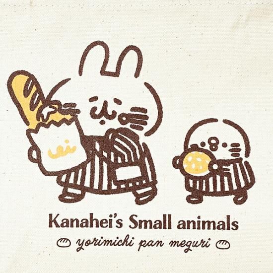 Kanahei's item