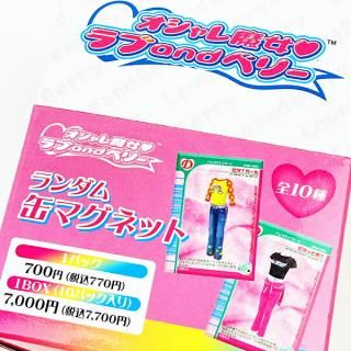 <img class='new_mark_img1' src='https://img.shop-pro.jp/img/new/icons15.gif' style='border:none;display:inline;margin:0px;padding:0px;width:auto;' />���������� ��� and �٥꡼ ������̥ޥ��ͥå� ��10�拾��ץ꡼��BOX ʸ�� ��֥٥꡼