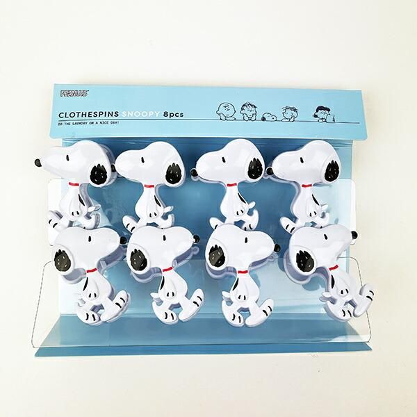 スヌーピー 洗濯ばさみ 8ピース 洗濯用品 SNOOPY