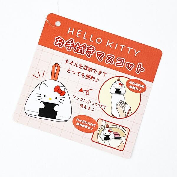 Amazon.co.jp: サンリオ(SANRIO) ハローキティ 抗菌防臭加工