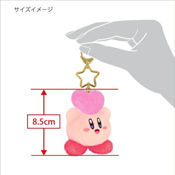 星のカービィキーホルダー