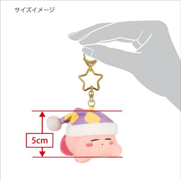 星のカービィキーホルダー