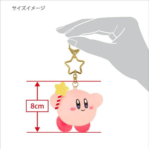 星のカービィミニもふマスコットキーホルダー