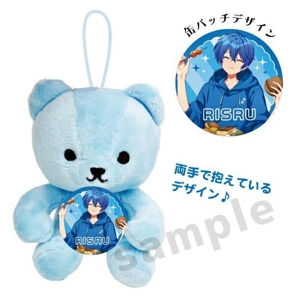 歌い手りするのオリジナルグッズ
