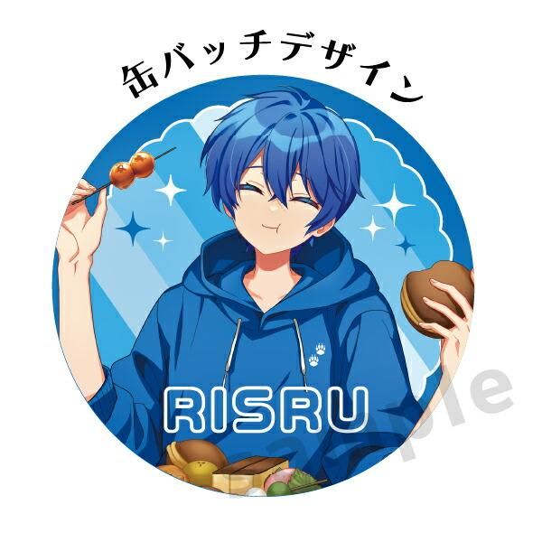 歌い手りするのオリジナルグッズ