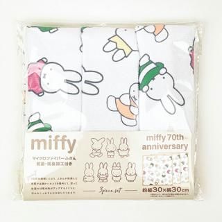 <img class='new_mark_img1' src='https://img.shop-pro.jp/img/new/icons15.gif' style='border:none;display:inline;margin:0px;padding:0px;width:auto;' />ミッフィー miffy 70th マイクロファイバーふきん キッチン