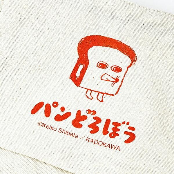 Bread Dorobo's bag& pouch