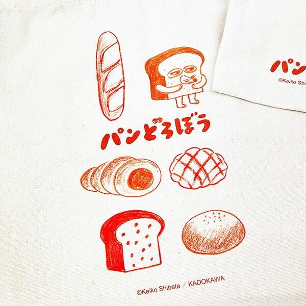 Bread Dorobo's bag& pouch