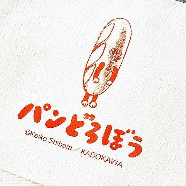 Bread Dorobo's bag& pouch