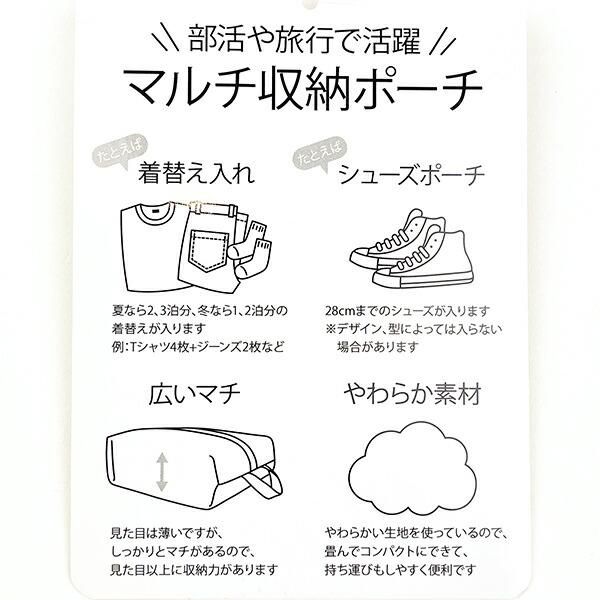 スヌーピーバッグ