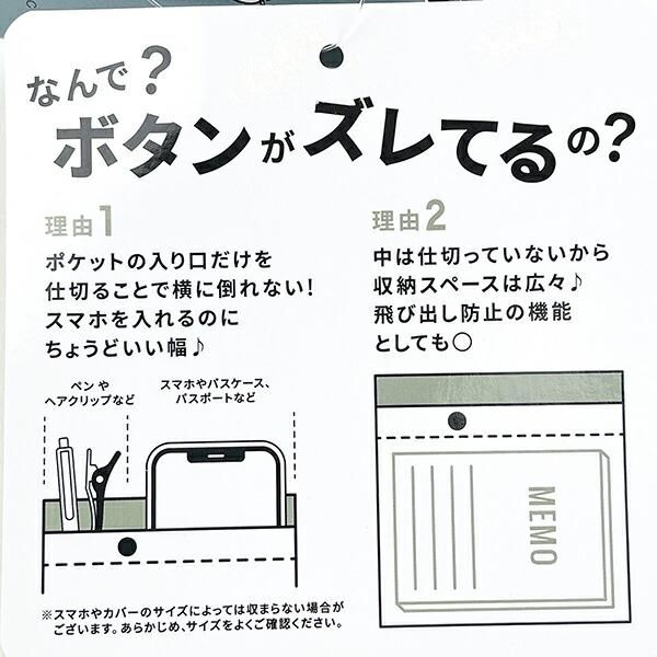 スヌショルダー