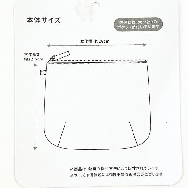 スヌーピー ペパーミント・パティ ポーチ (イエロー) SNOOPY