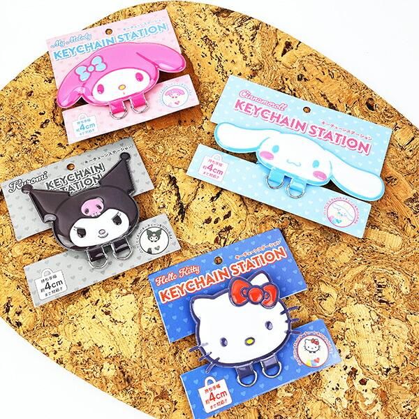 サンリオ ハローキティ キーチェーンステーション Sanrio サンリオ ハローキティ キーチェーンステーション Sanrio