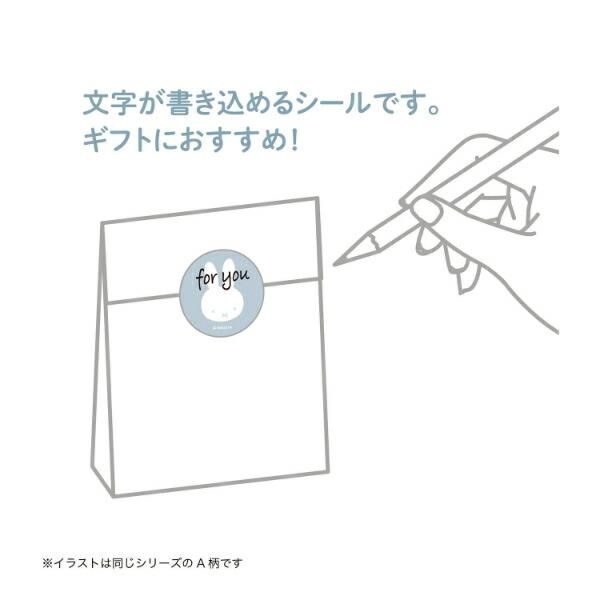 ミッフィーフラワーシリーズ文具